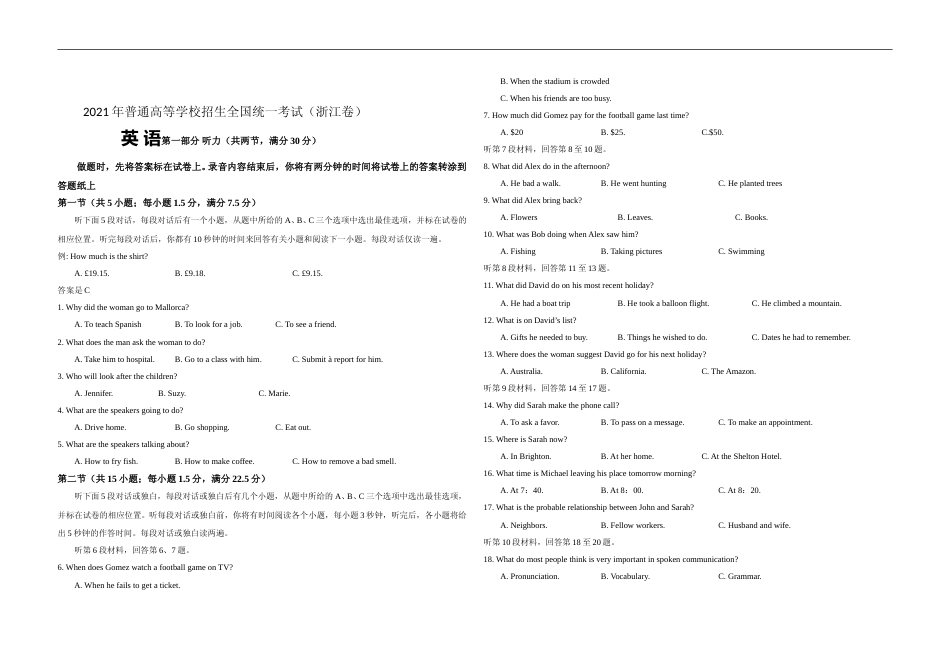[高考真题]2021年浙江省高考英语真题及解析_第1页