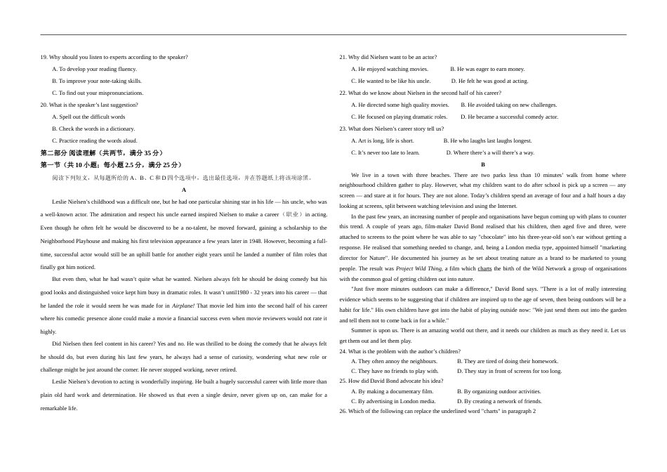 [高考真题]2021年浙江省高考英语真题及解析_第2页