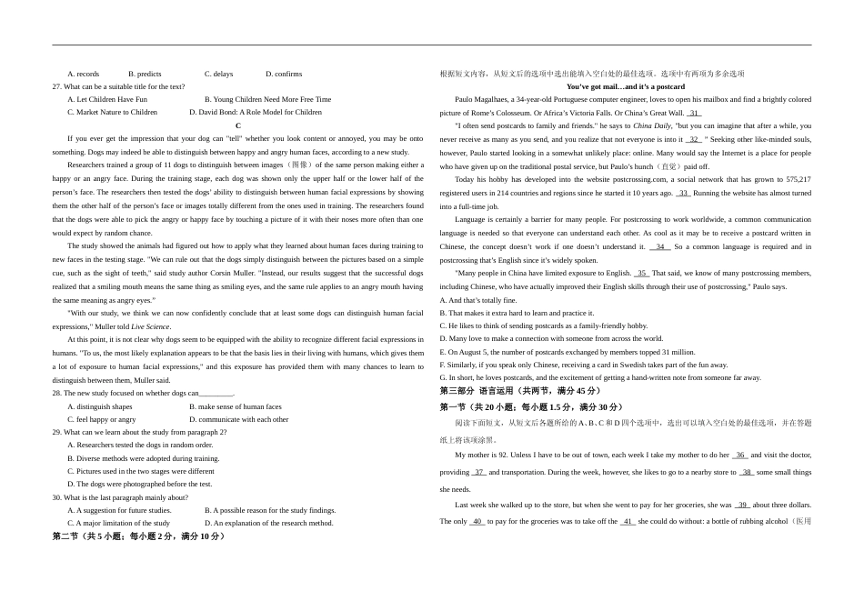 [高考真题]2021年浙江省高考英语真题及解析_第3页